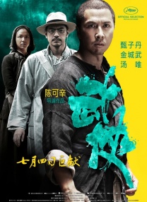 国产成人综合日韩精品无